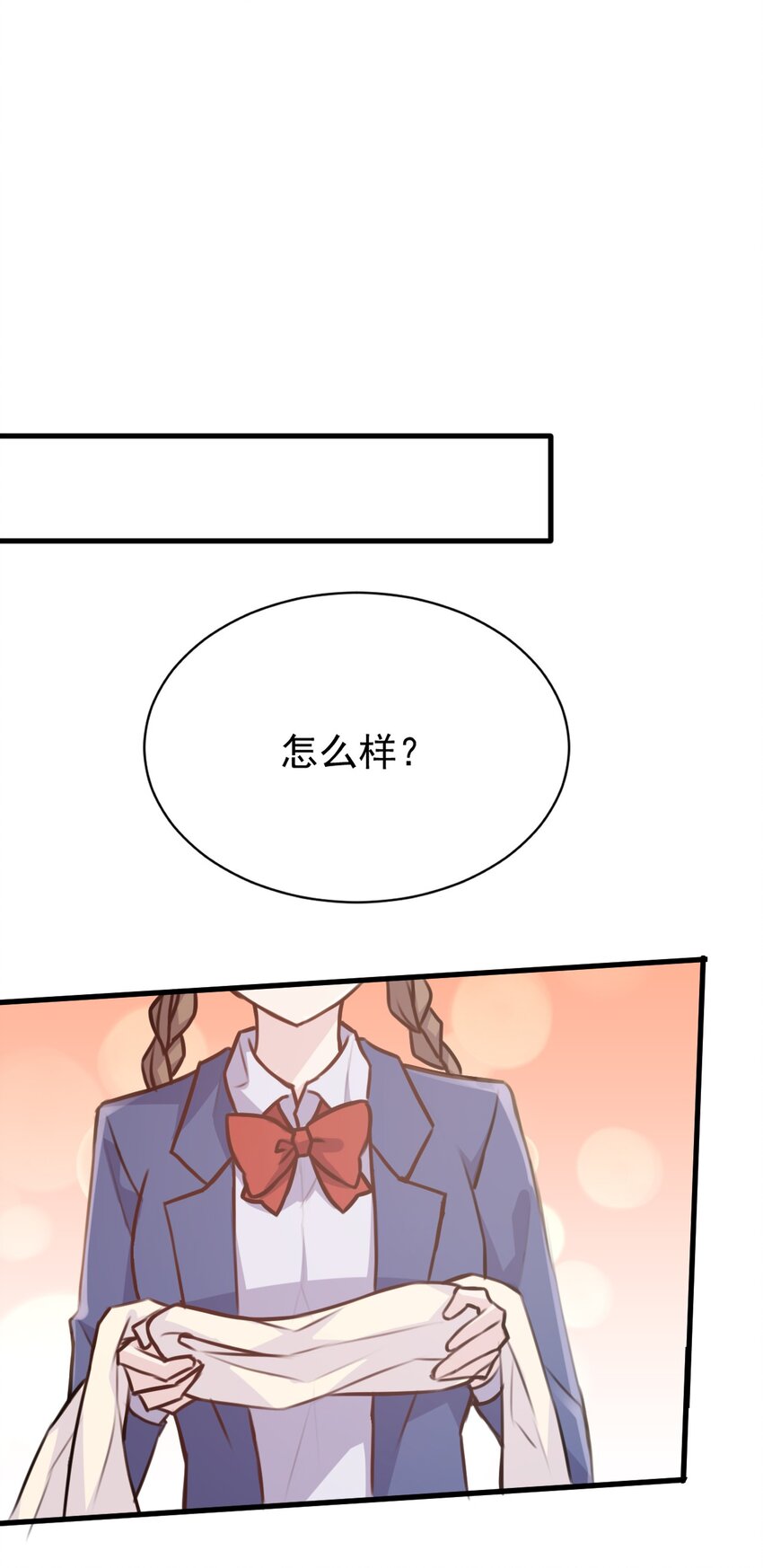 025 戏中人(1/2)-第26话