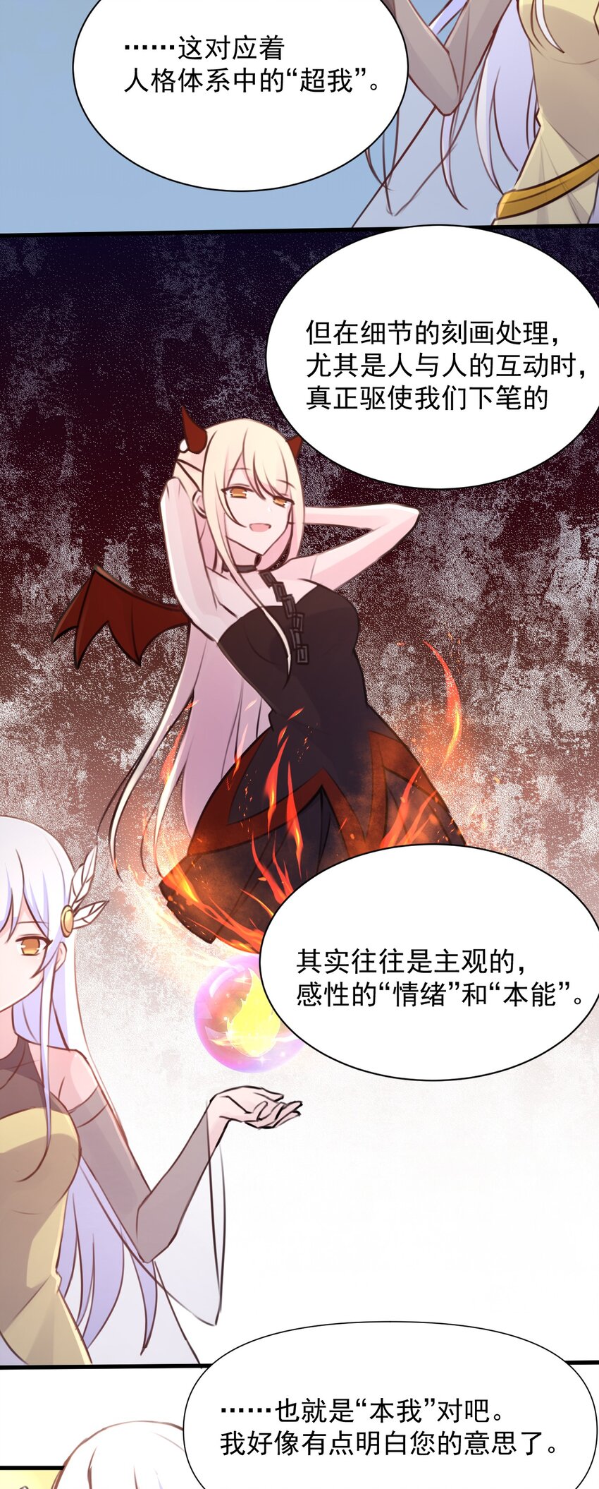 027 名叫&ldquo;又见&rdquo;(1/2)-第28话