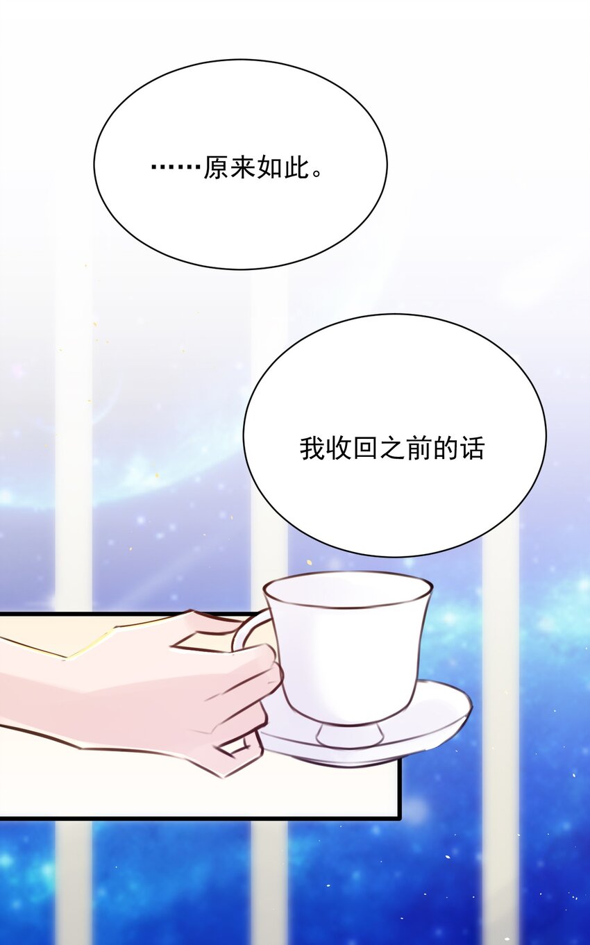 027 名叫&ldquo;又见&rdquo;(1/2)-第28话