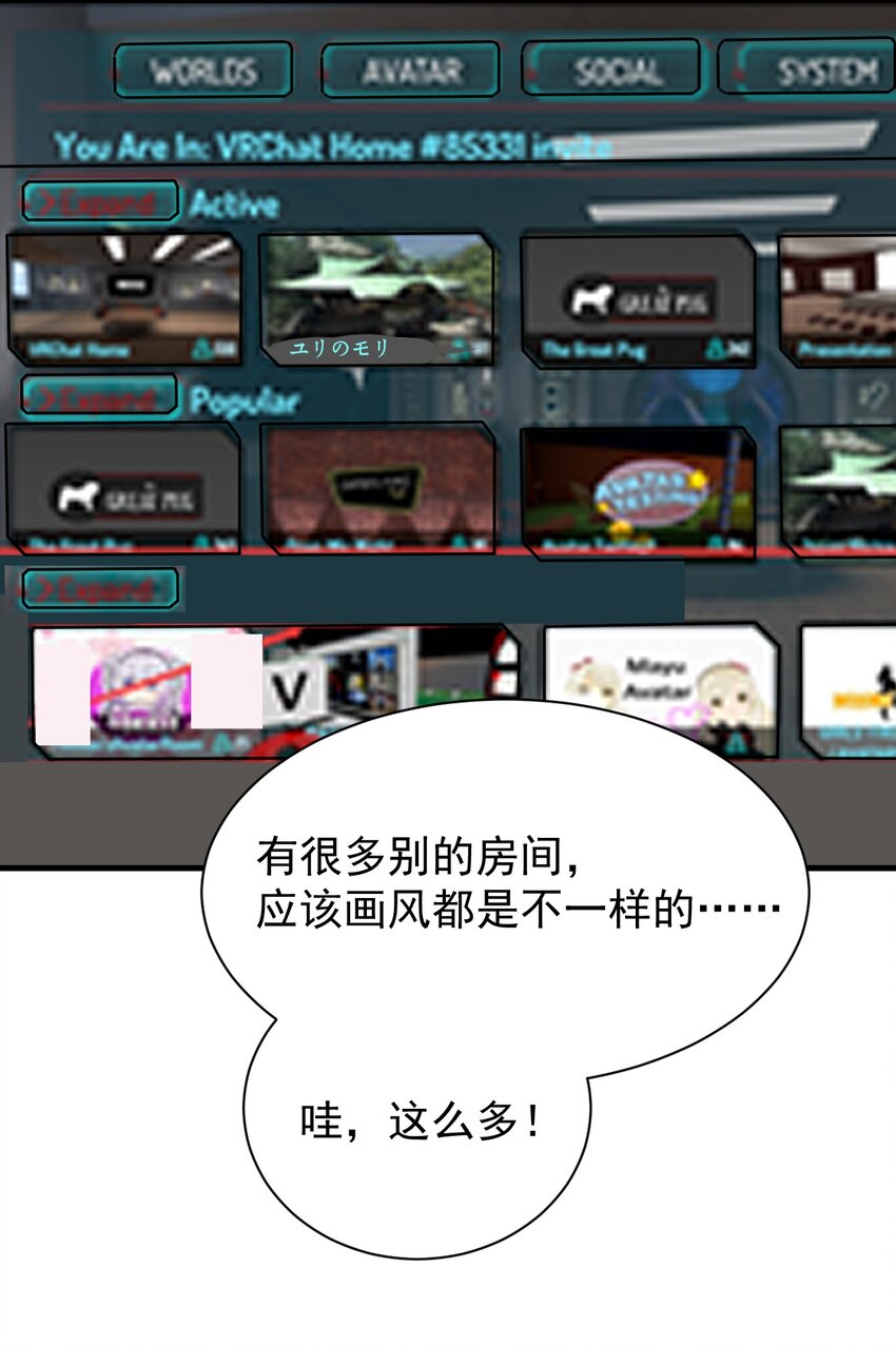 029 &ldquo;随便点一个&rdquo;与&ldquo;我不是很了解&rdquo;-第30话