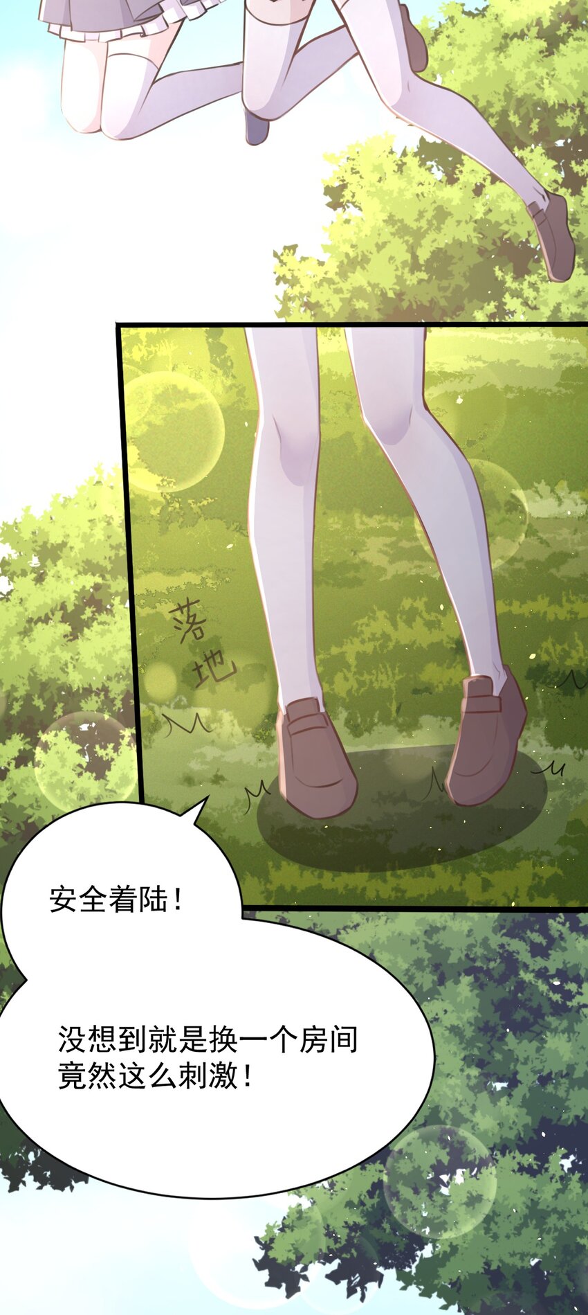 029 &ldquo;随便点一个&rdquo;与&ldquo;我不是很了解&rdquo;-第30话