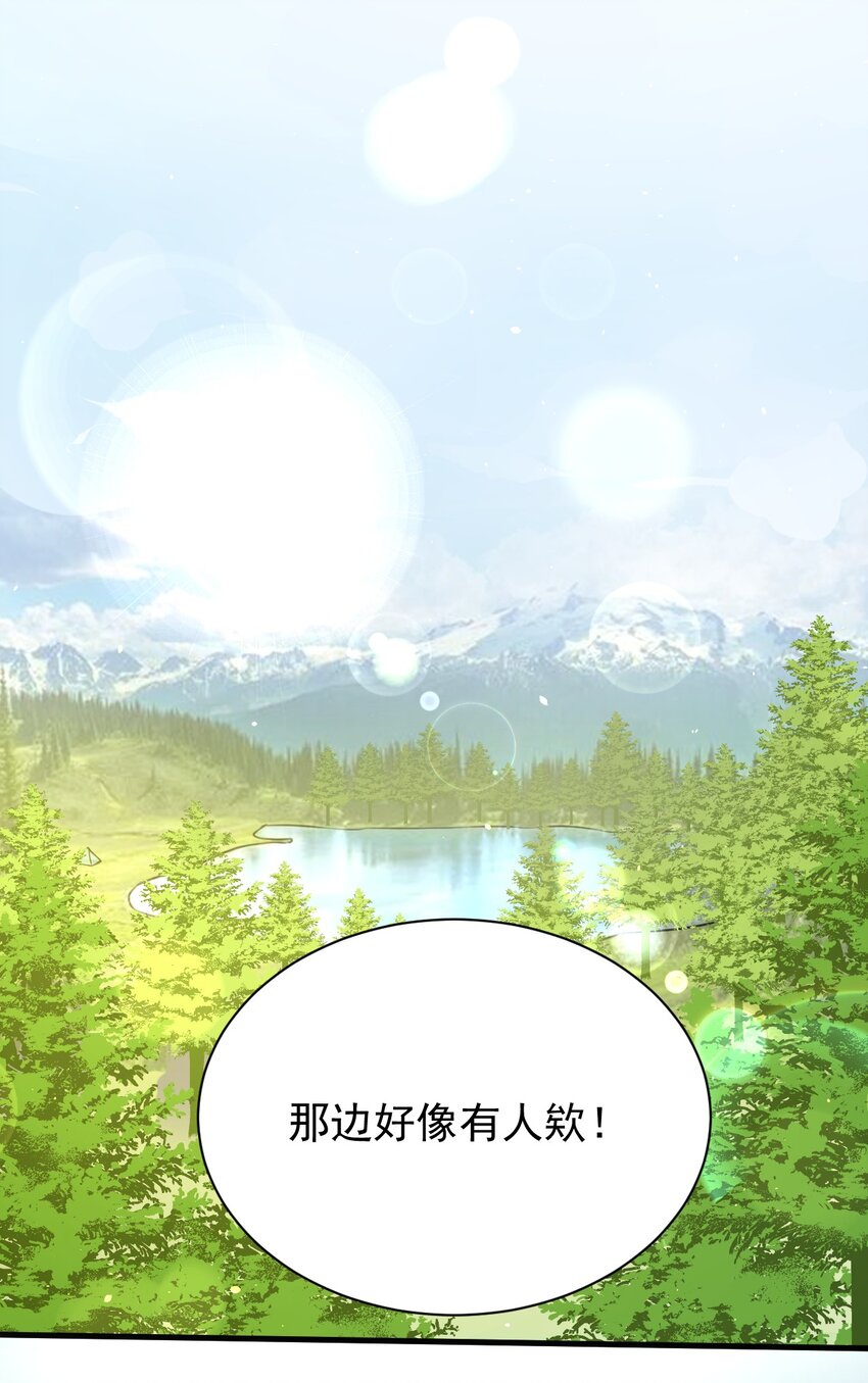 029 &ldquo;随便点一个&rdquo;与&ldquo;我不是很了解&rdquo;-第30话