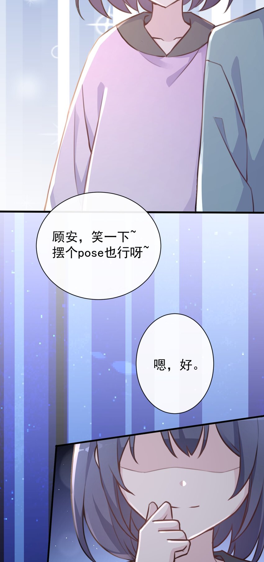 029 &ldquo;随便点一个&rdquo;与&ldquo;我不是很了解&rdquo;-第30话