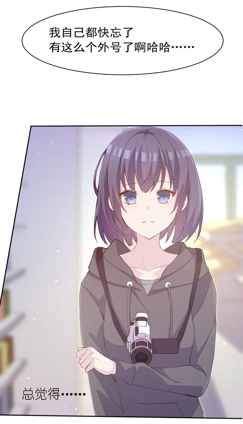 004 她异乎寻常的执念(1/2)-第4话