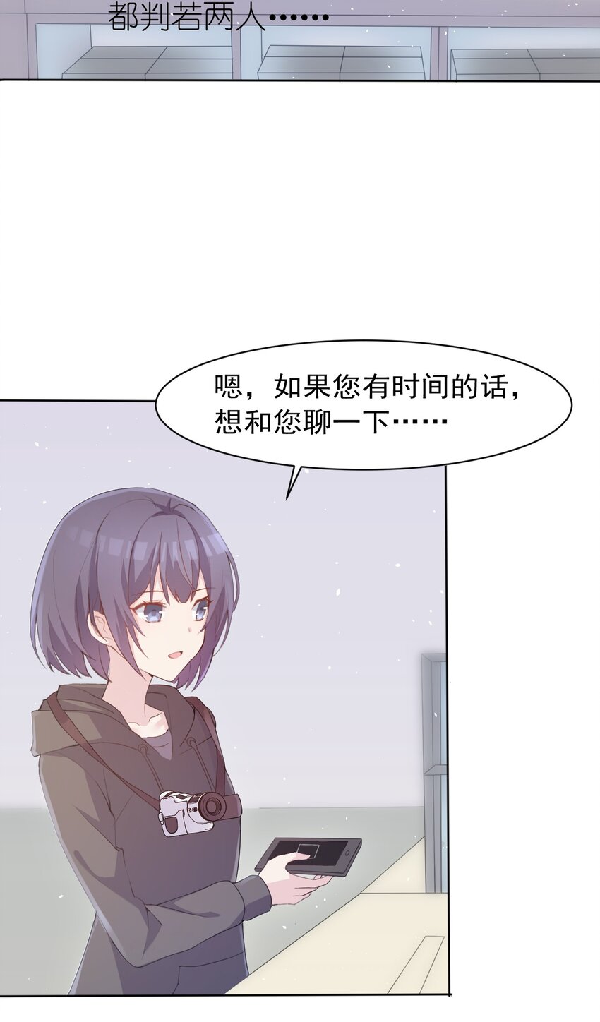 004 她异乎寻常的执念(1/2)-第4话