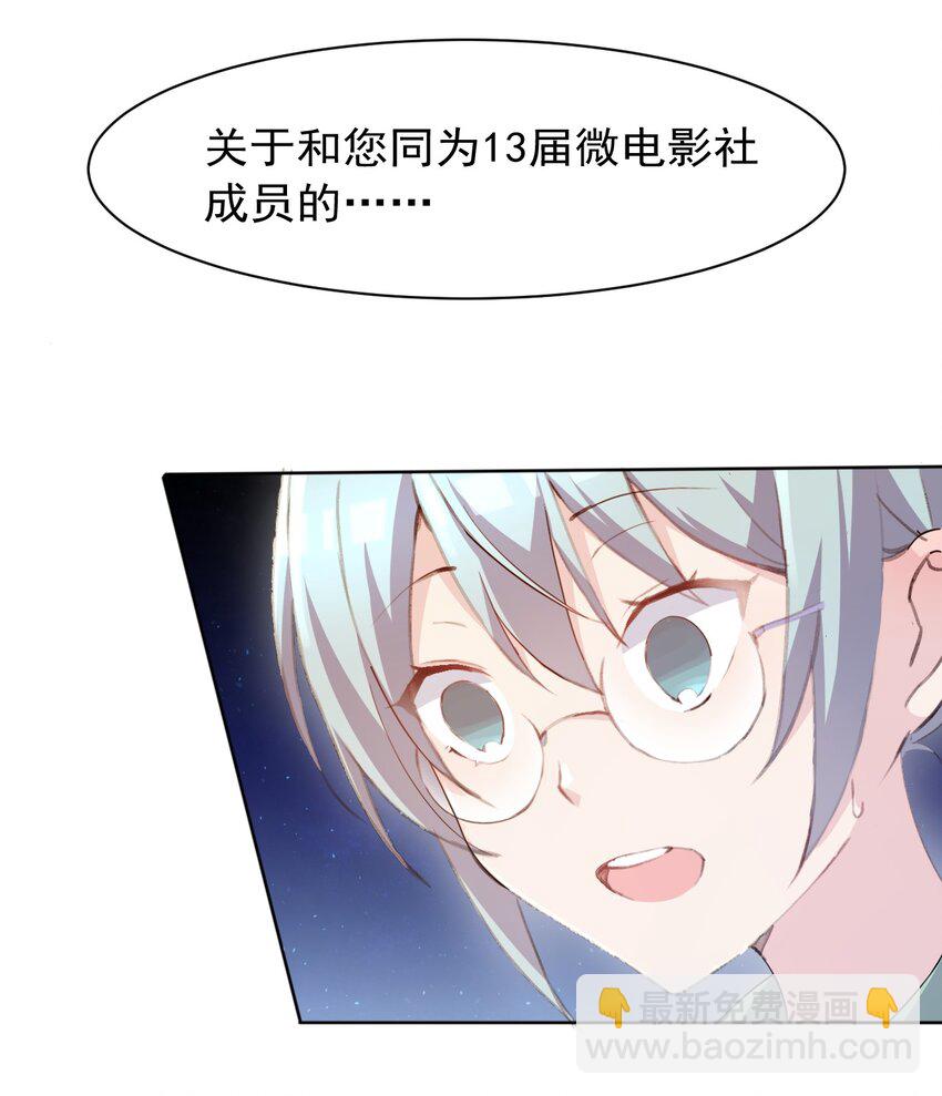 004 她异乎寻常的执念(1/2)-第4话