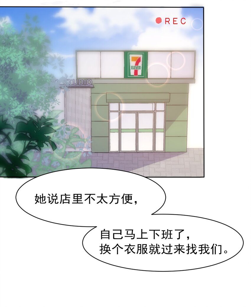 004 她异乎寻常的执念(1/2)-第4话