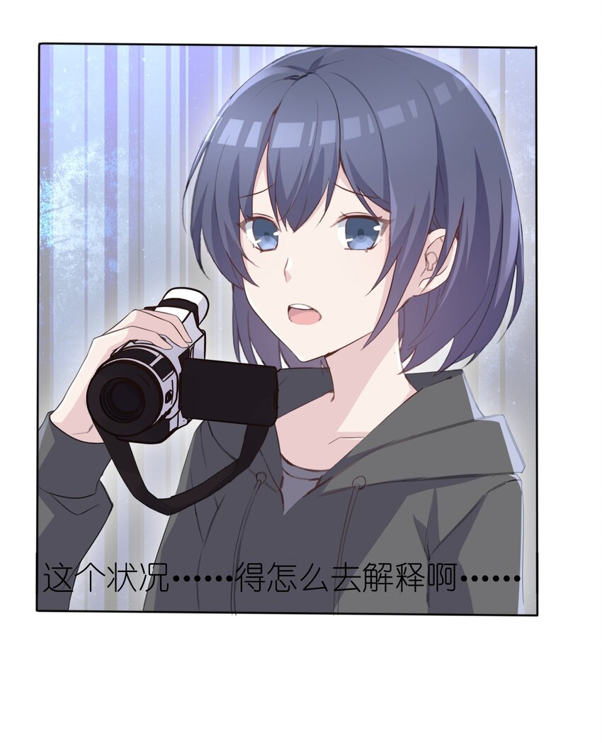 004 她异乎寻常的执念(1/2)-第4话