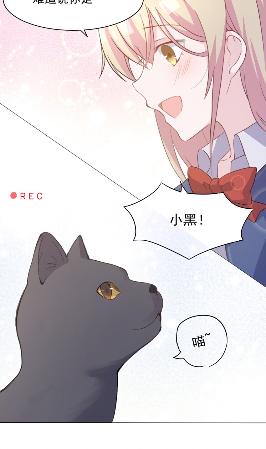 004 她异乎寻常的执念(1/2)-第4话