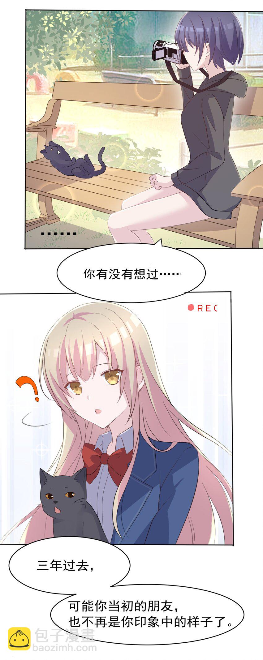 004 她异乎寻常的执念(1/2)-第4话