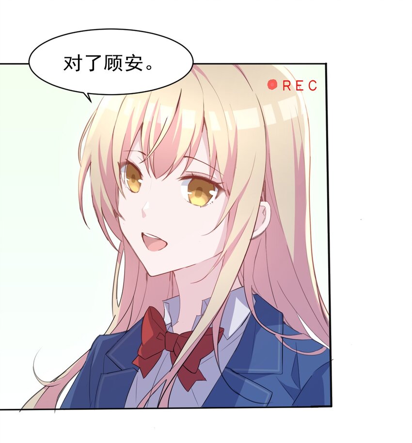 004 她异乎寻常的执念(1/2)-第4话