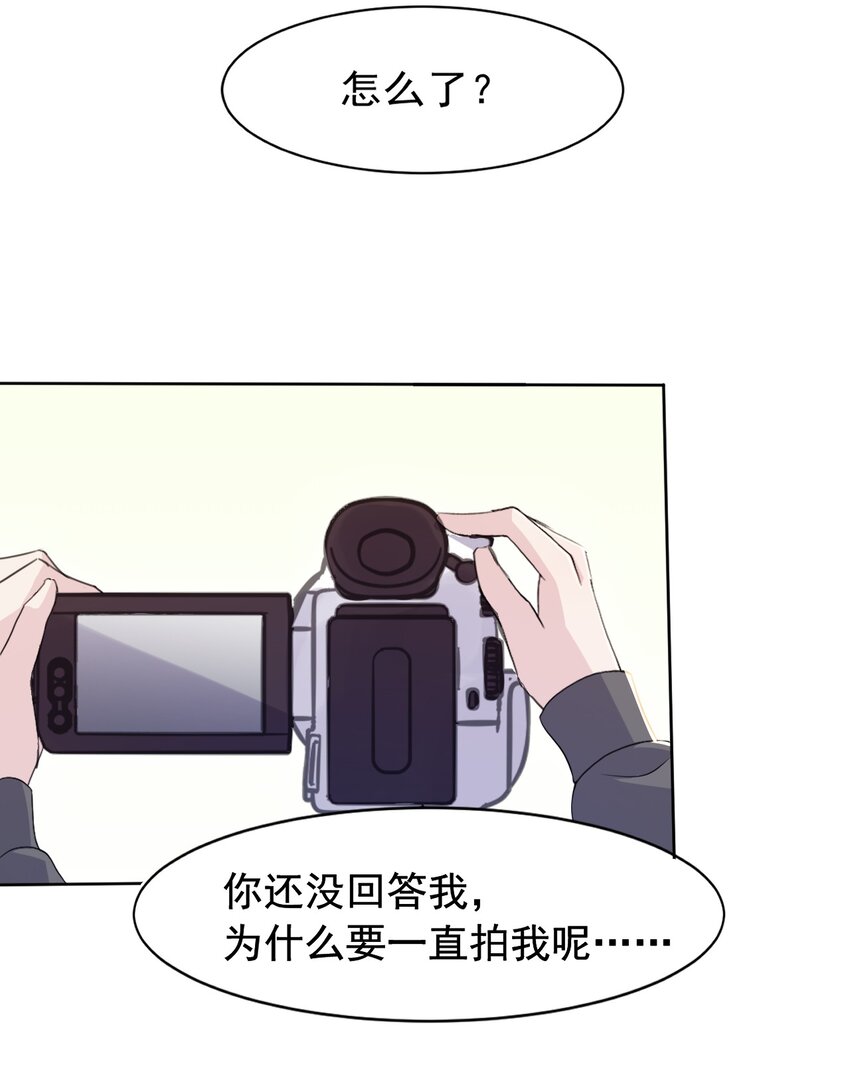 004 她异乎寻常的执念(1/2)-第4话