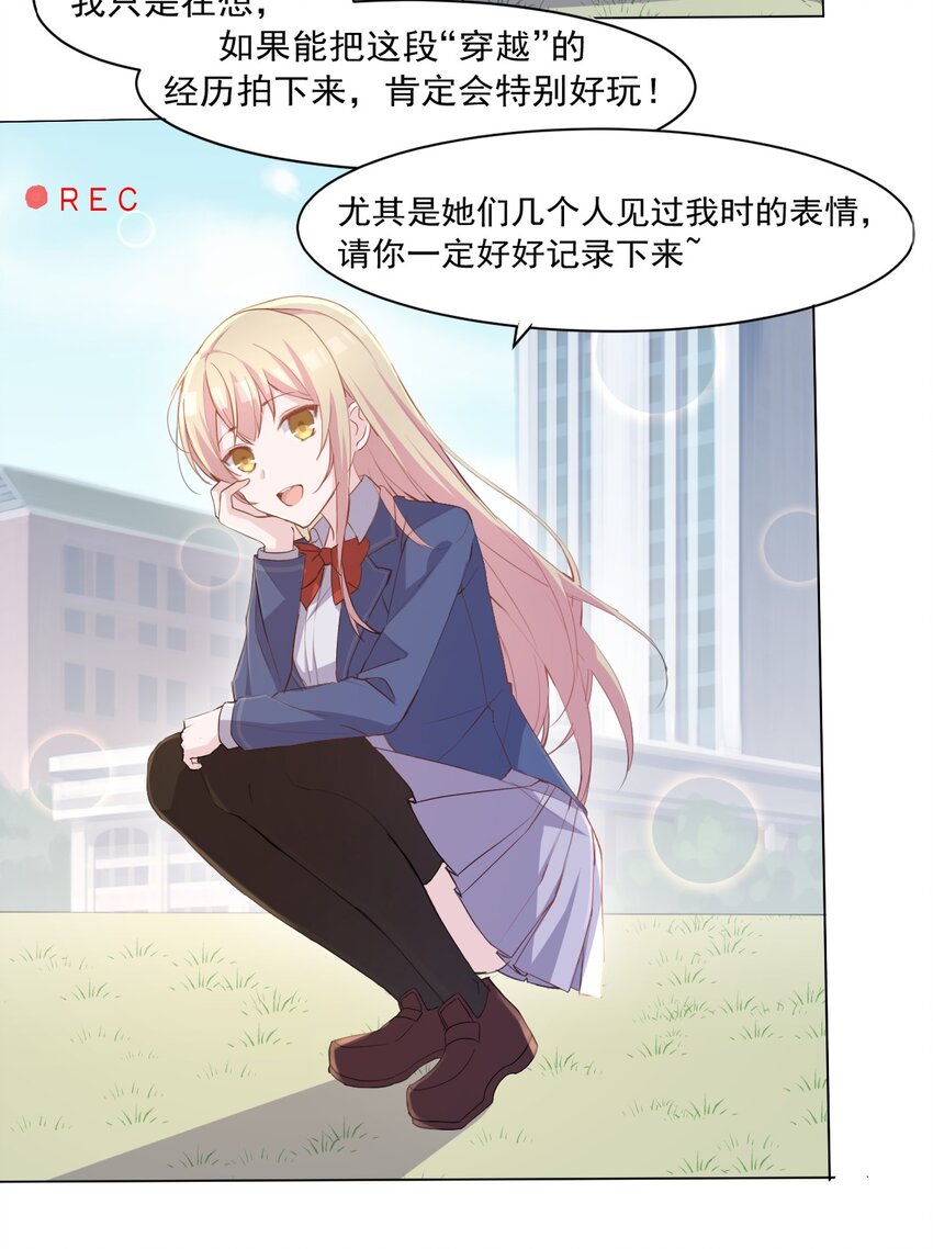 004 她异乎寻常的执念(1/2)-第4话