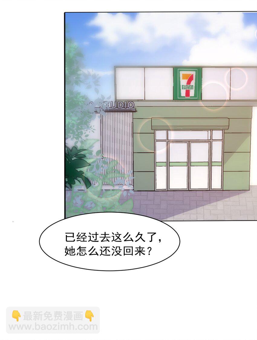 004 她异乎寻常的执念(1/2)-第4话