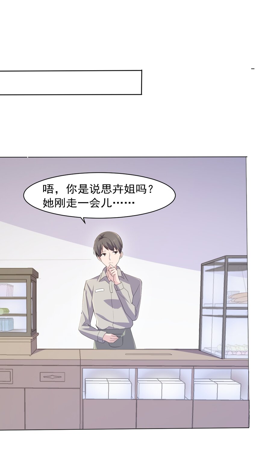 004 她异乎寻常的执念(1/2)-第4话