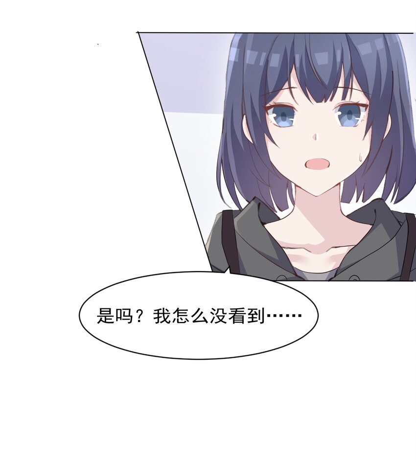 004 她异乎寻常的执念(1/2)-第4话