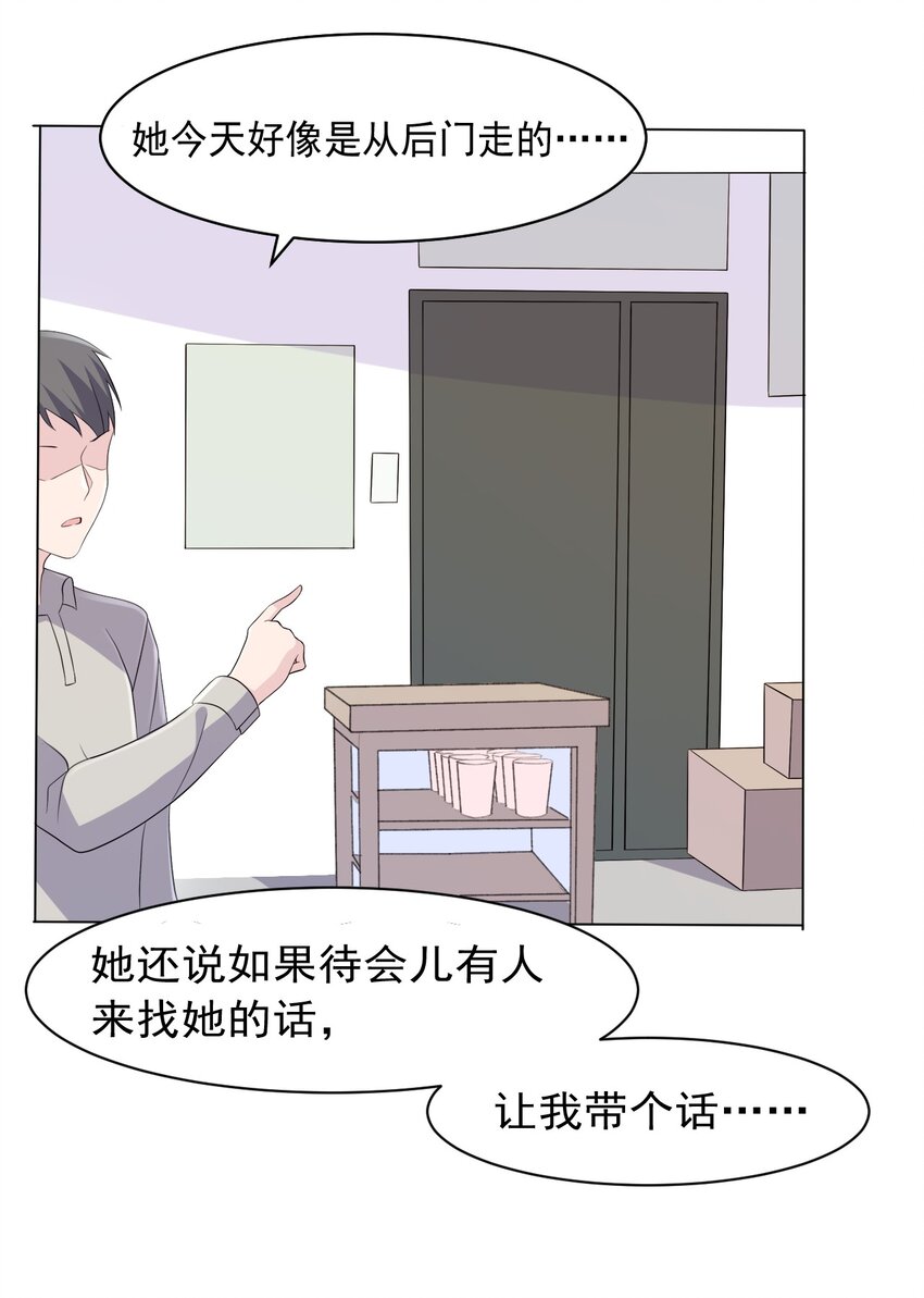 004 她异乎寻常的执念(1/2)-第4话