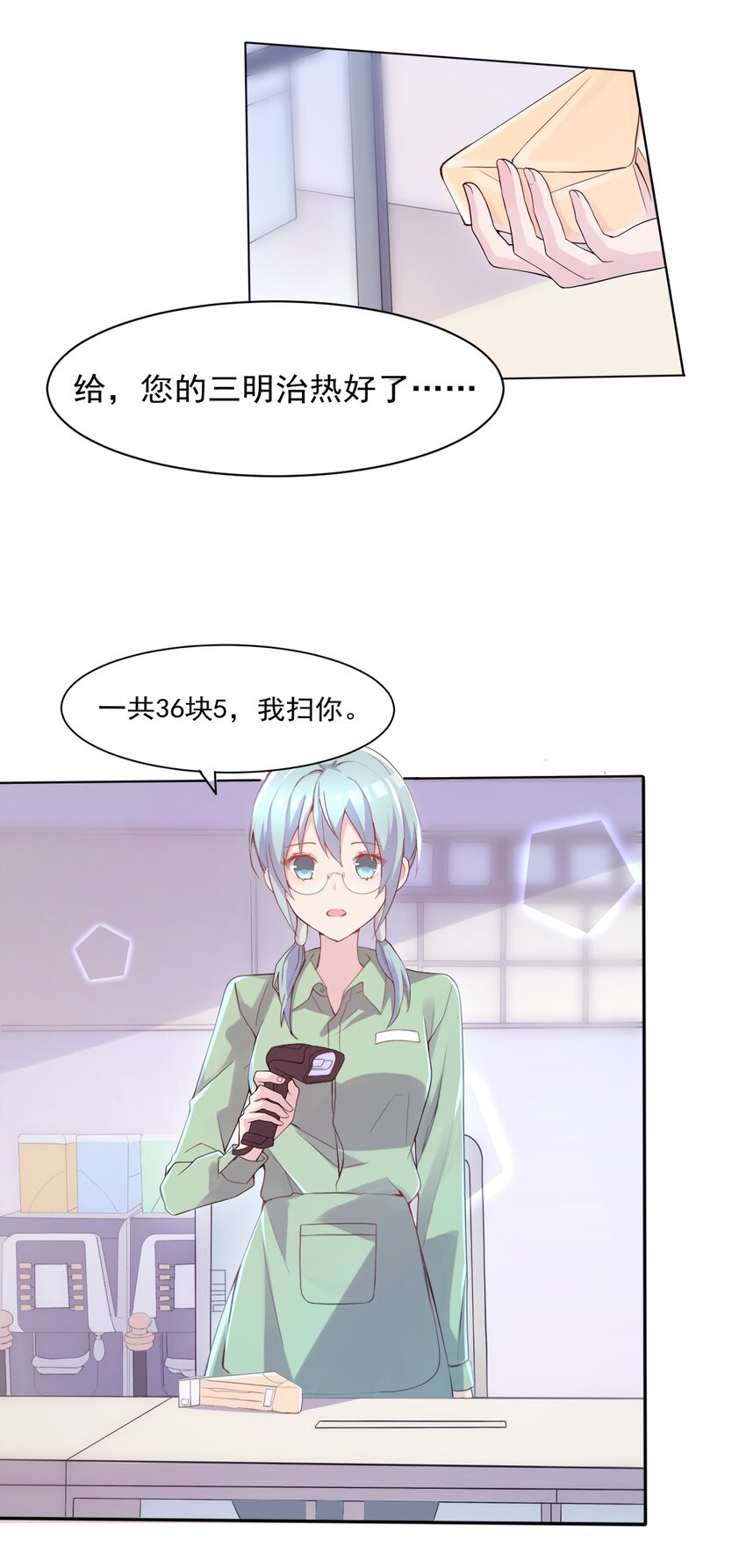 004 她异乎寻常的执念(1/2)-第4话