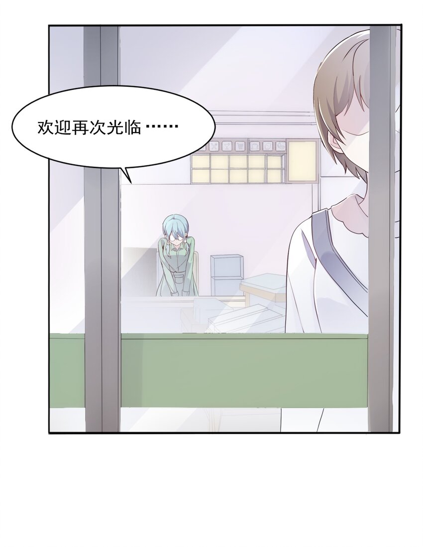 004 她异乎寻常的执念(1/2)-第4话