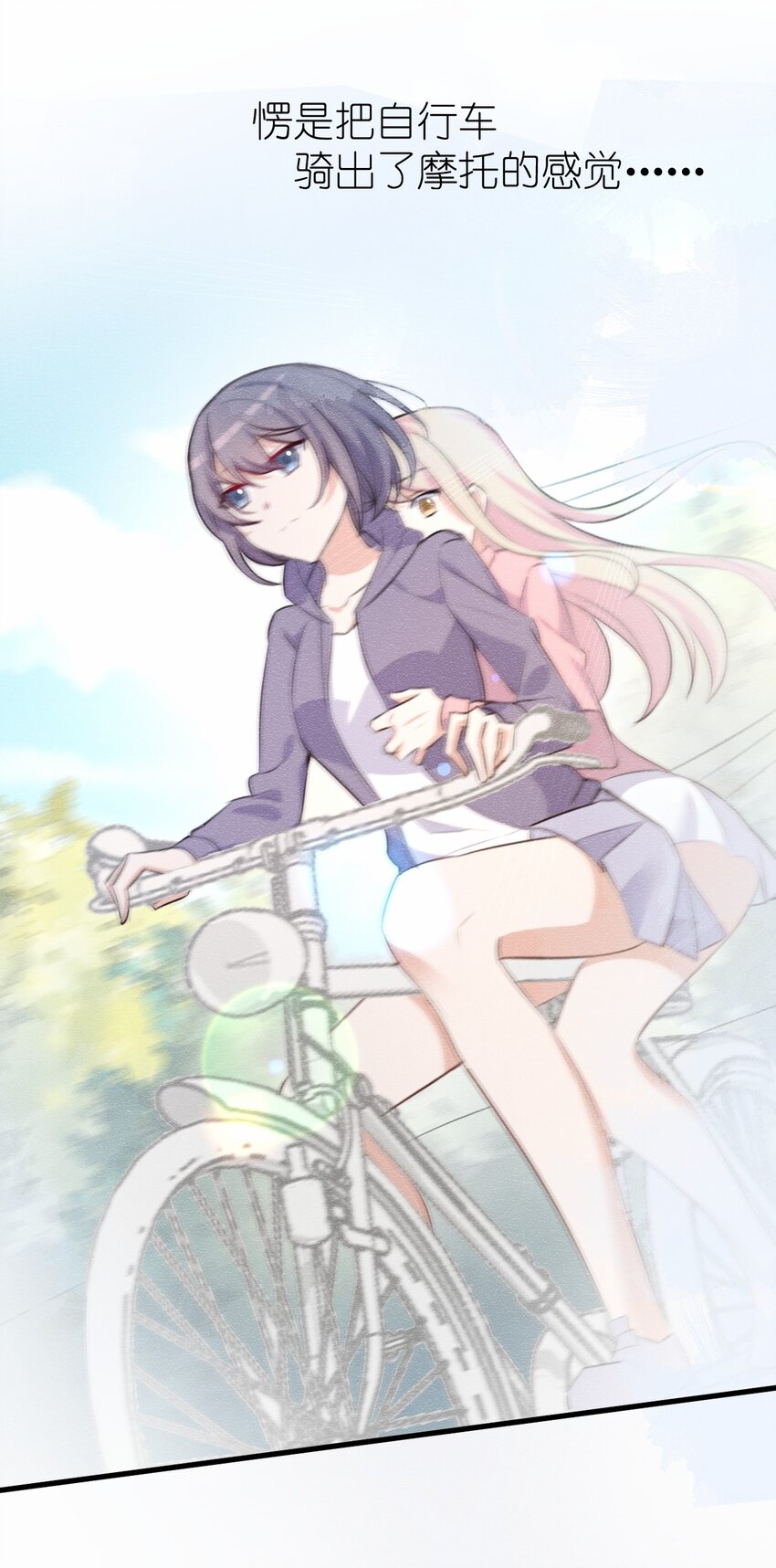 033 顾安的待办事项列表(1/2)-第34话