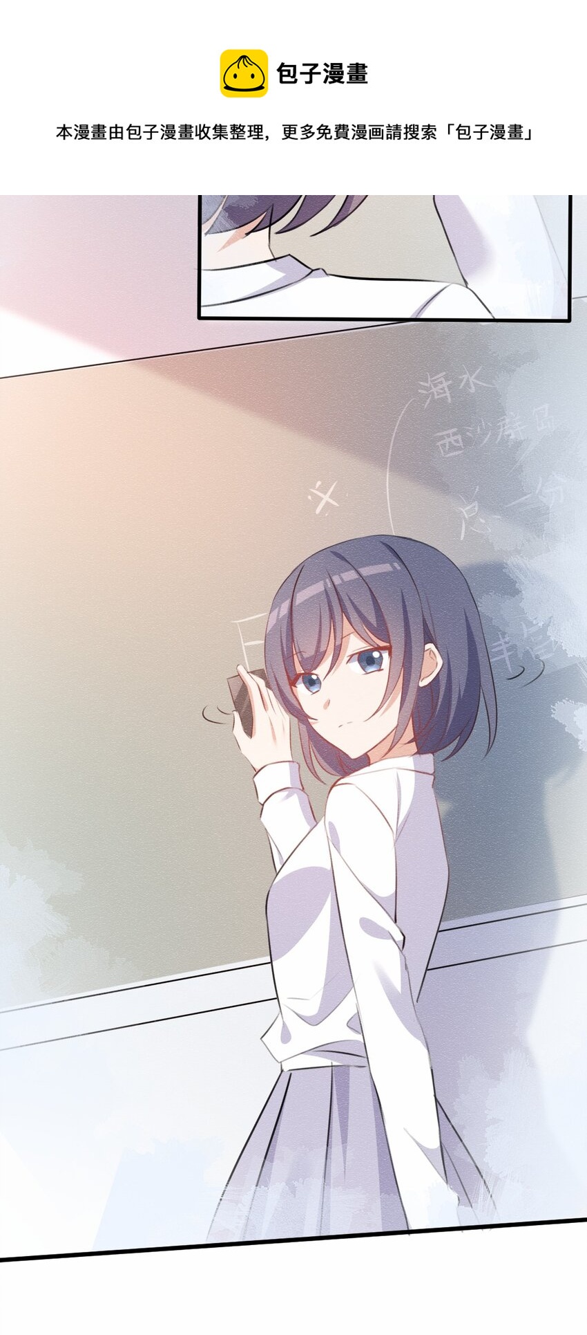 033 顾安的待办事项列表(1/2)-第34话
