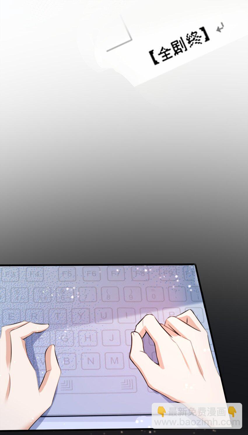 033 顾安的待办事项列表(1/2)-第34话