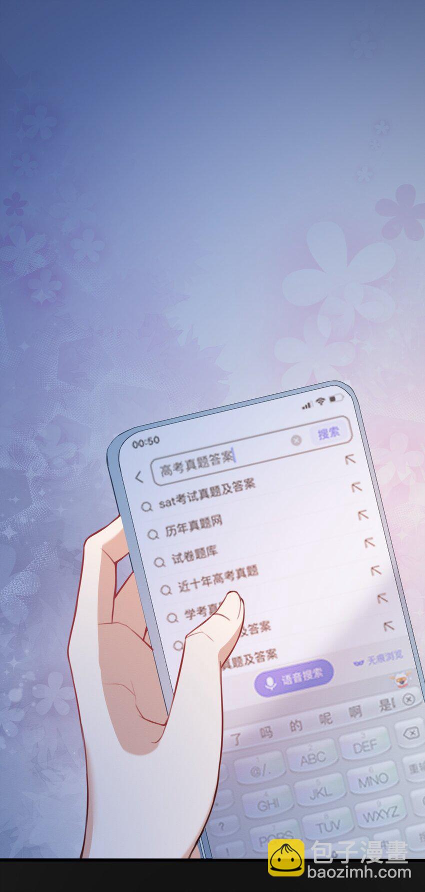 033 顾安的待办事项列表(1/2)-第34话