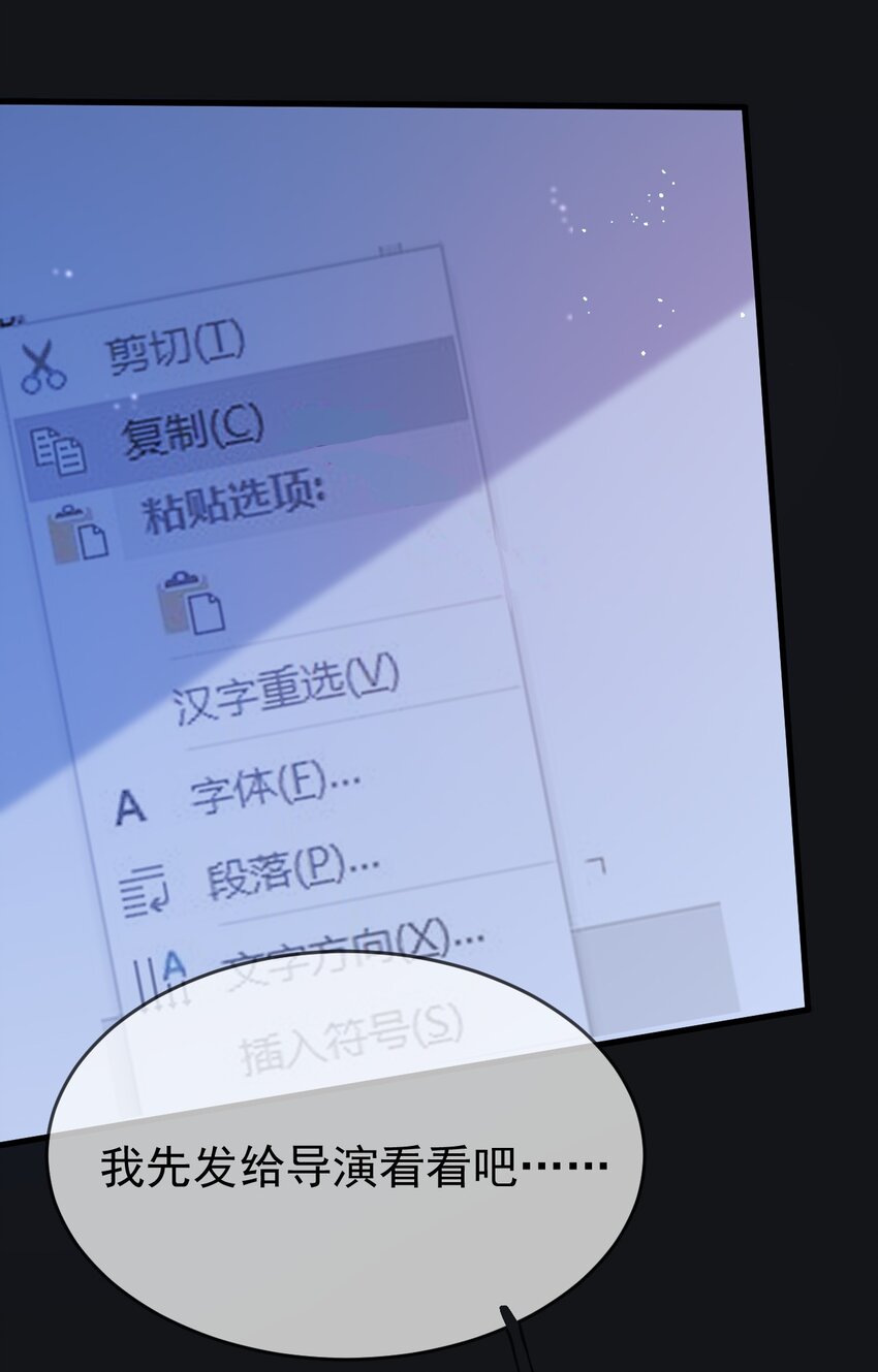 033 顾安的待办事项列表(1/2)-第34话