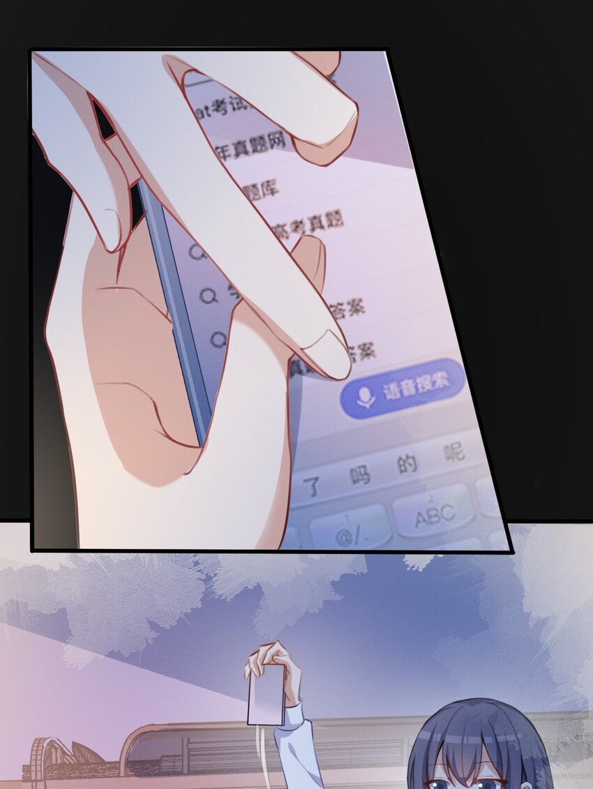 033 顾安的待办事项列表(1/2)-第34话
