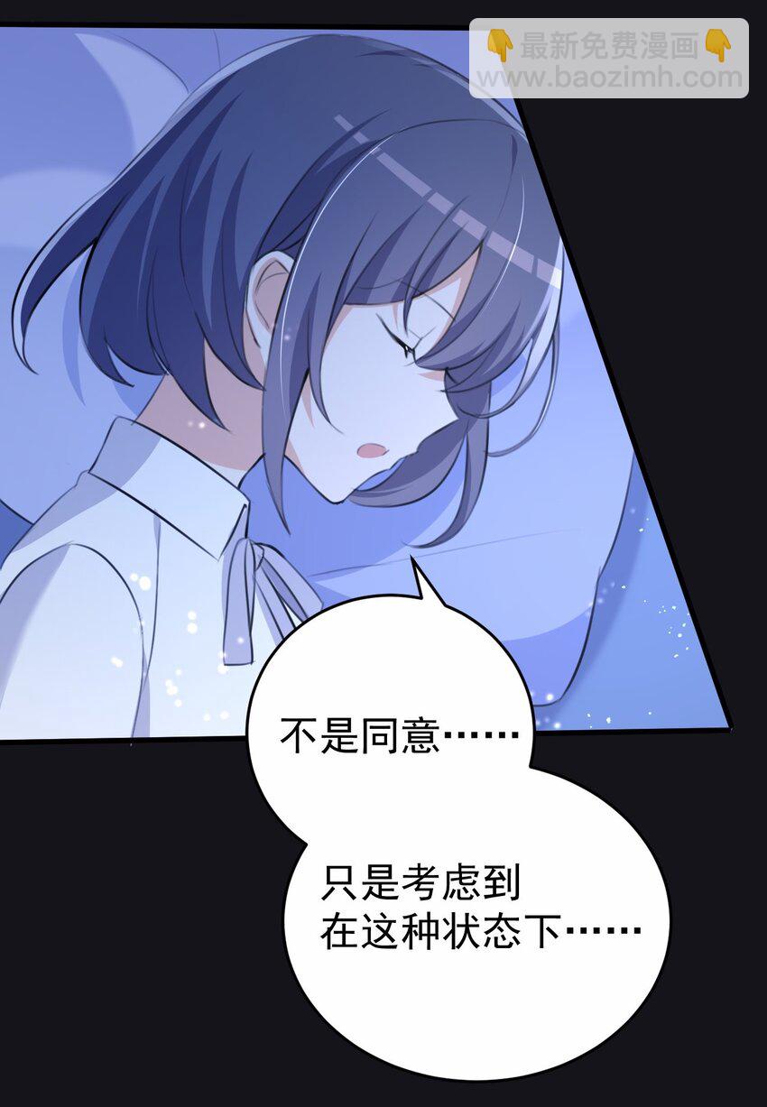033 顾安的待办事项列表(1/2)-第34话