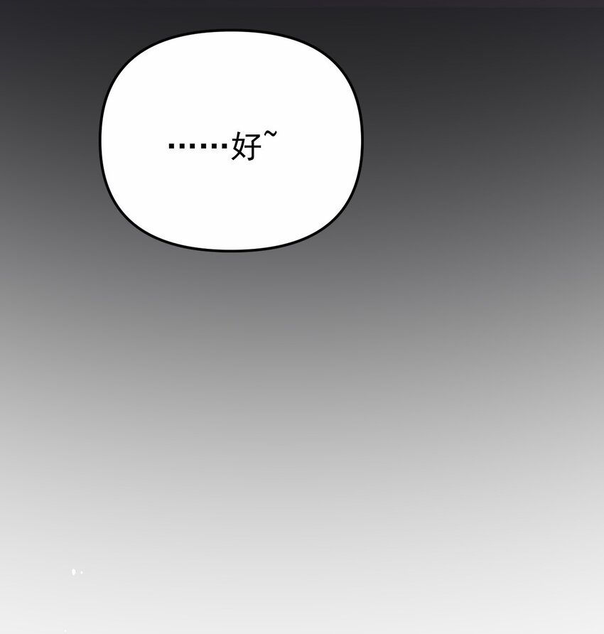 033 顾安的待办事项列表(1/2)-第34话