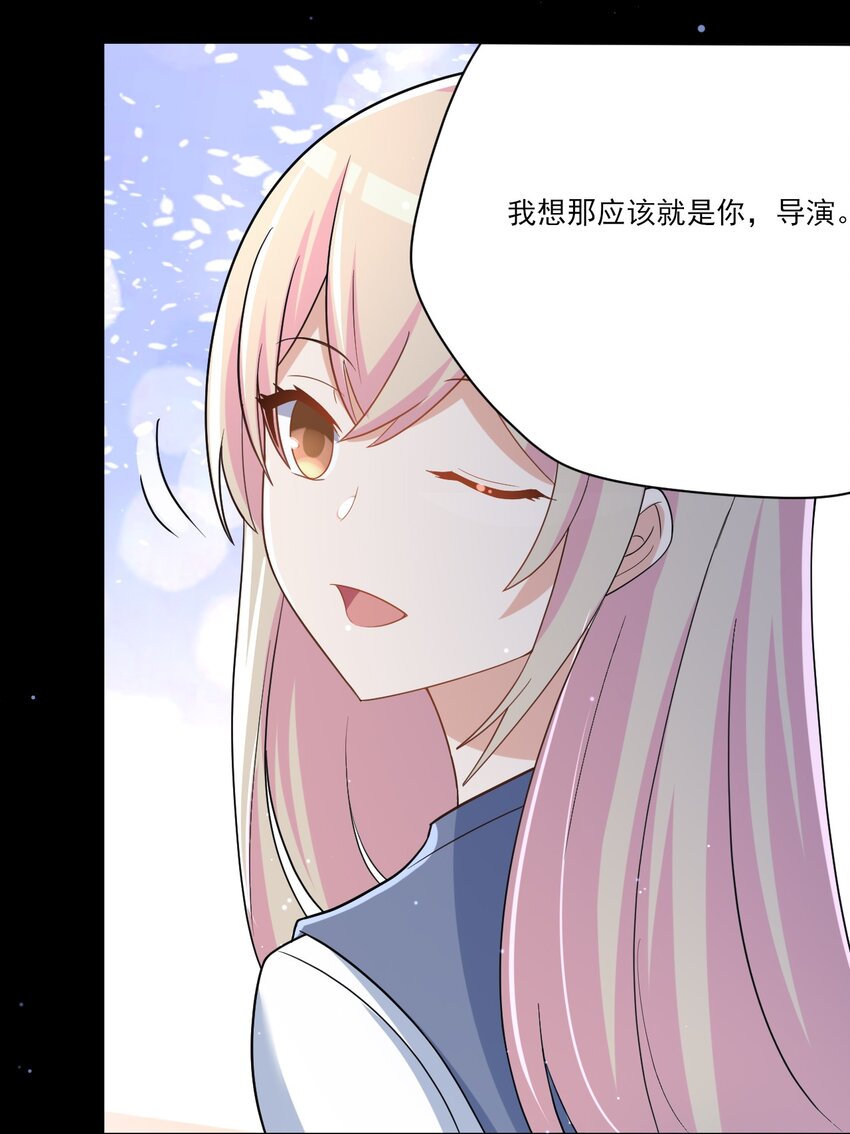 035 月光下的你(1/2)-第36话