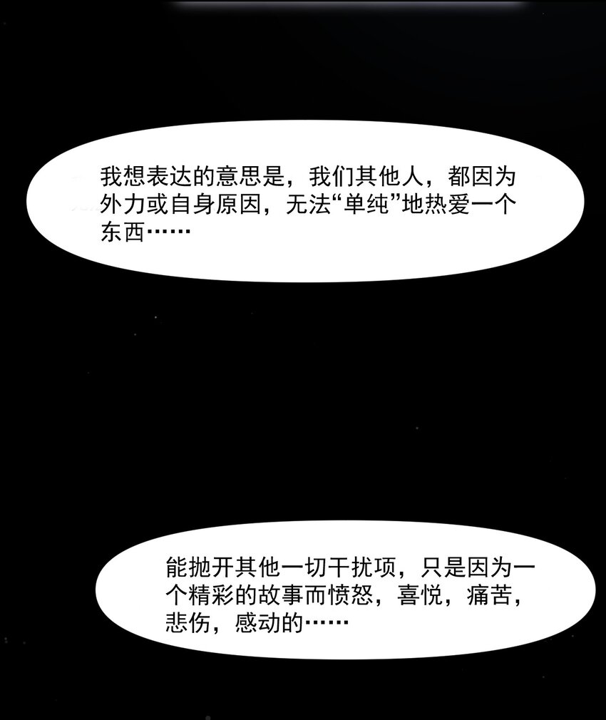 035 月光下的你(1/2)-第36话