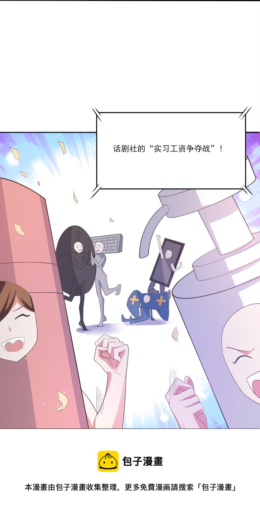 035 月光下的你(1/2)-第36话