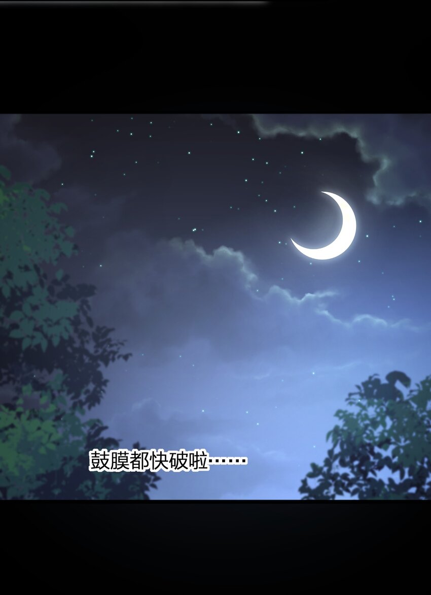 035 月光下的你(1/2)-第36话