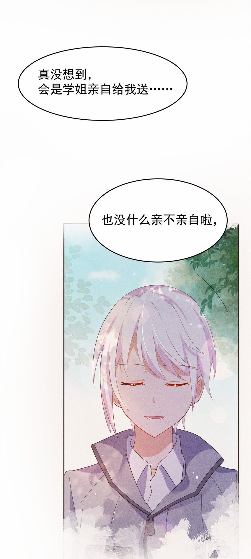 037 经典高攻低防(1/2)-第38话