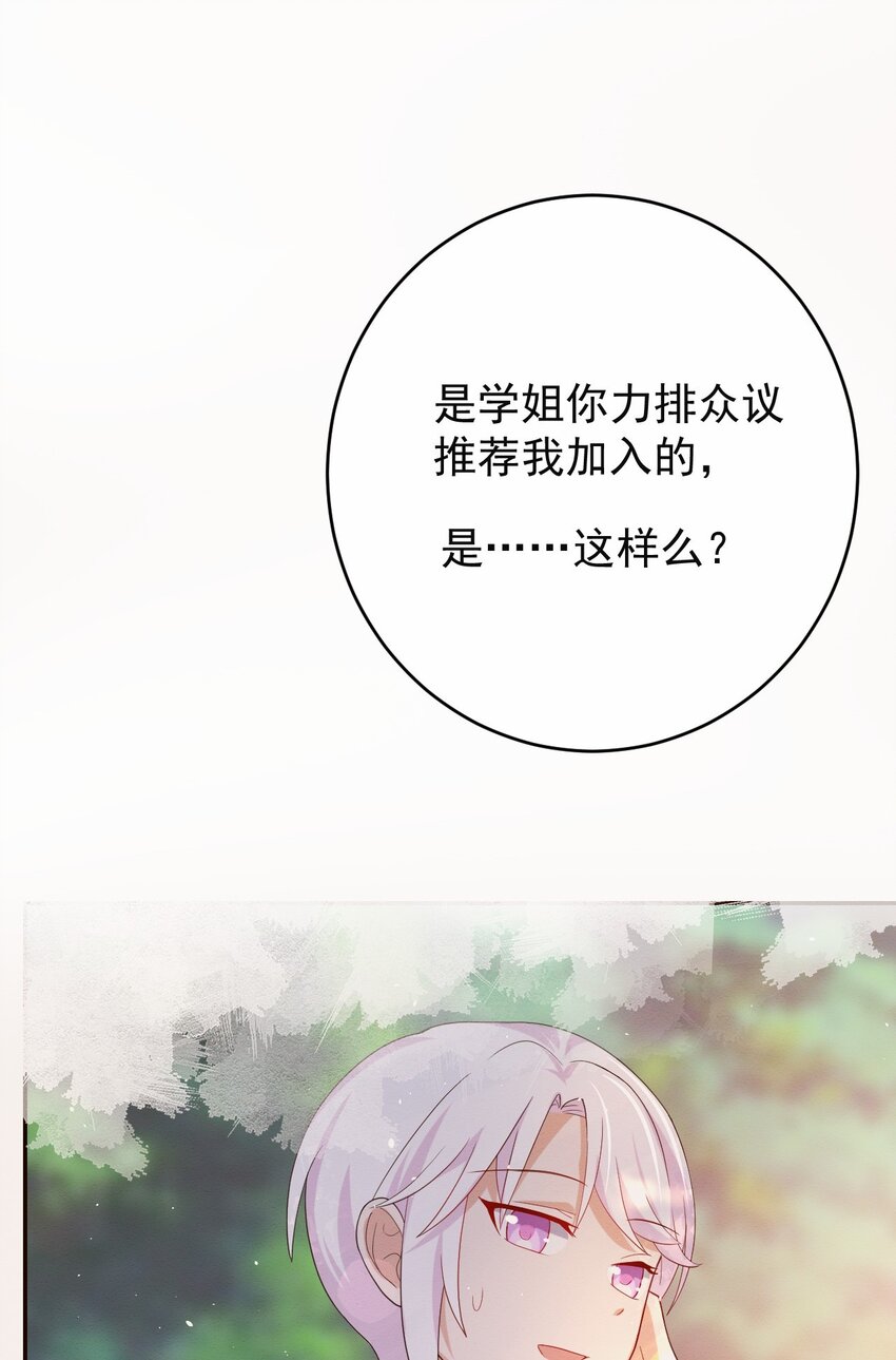 037 经典高攻低防(1/2)-第38话
