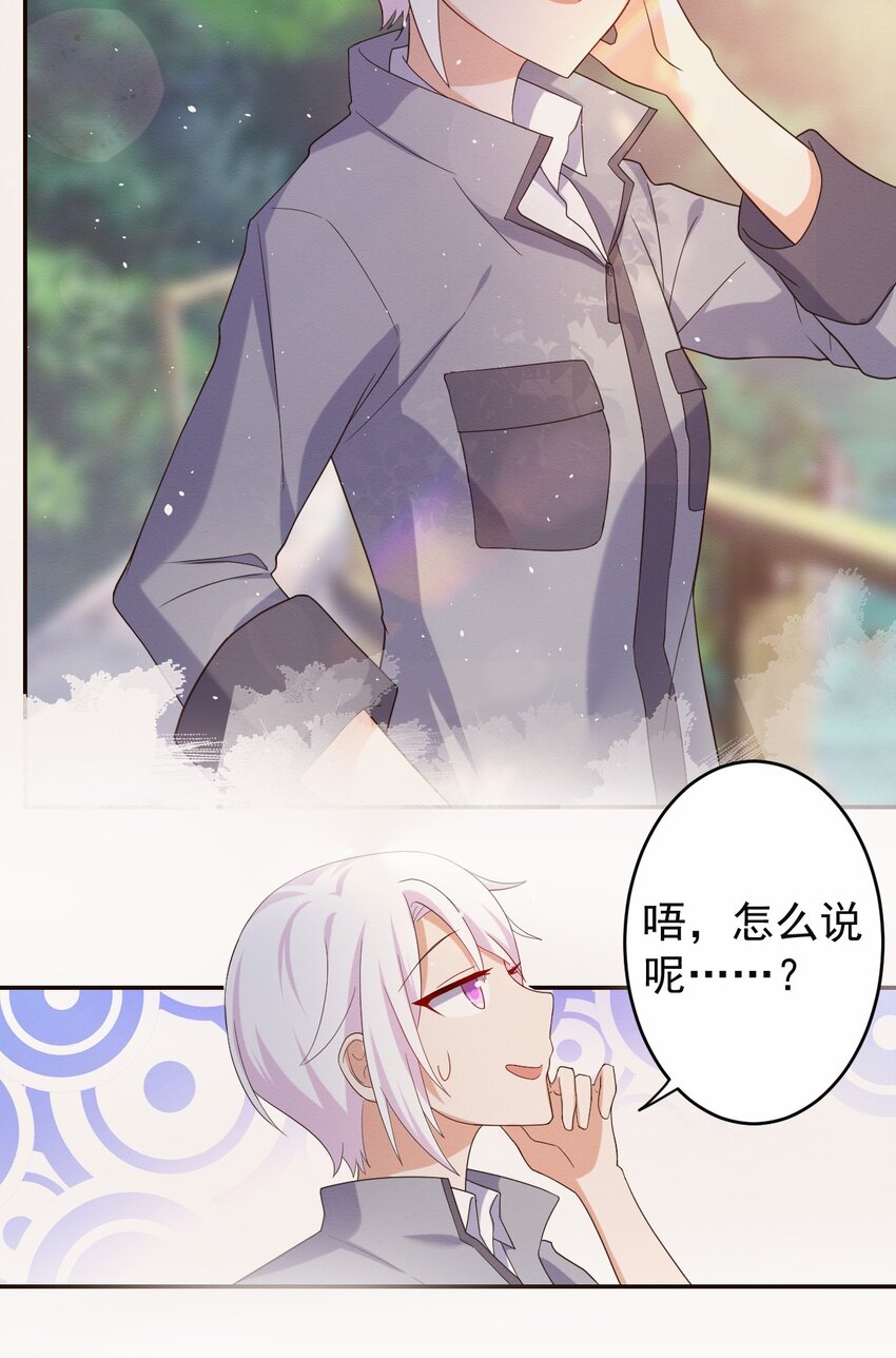 037 经典高攻低防(1/2)-第38话
