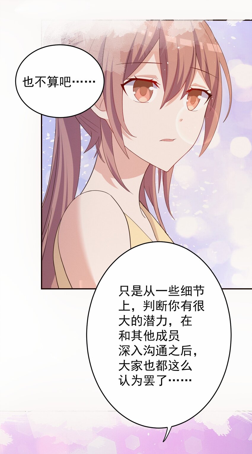 037 经典高攻低防(1/2)-第38话