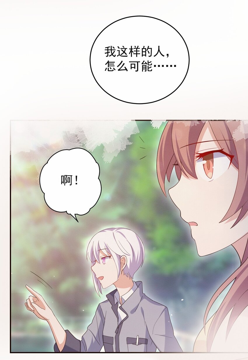 037 经典高攻低防(1/2)-第38话