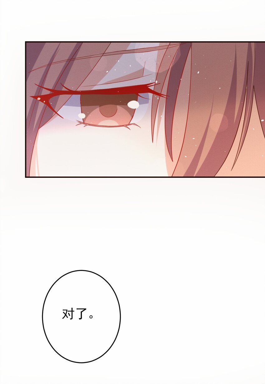 037 经典高攻低防(1/2)-第38话