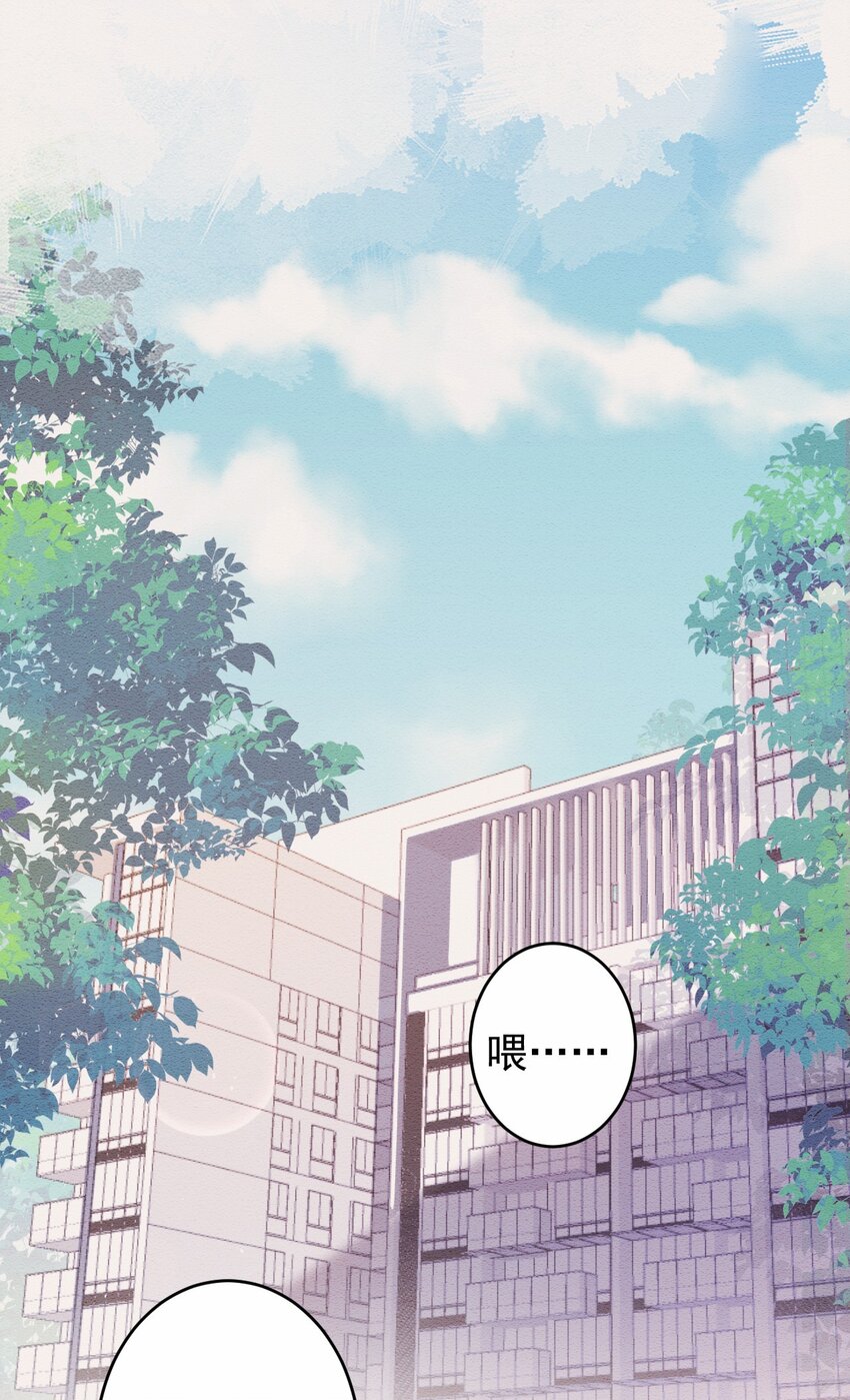037 经典高攻低防(1/2)-第38话