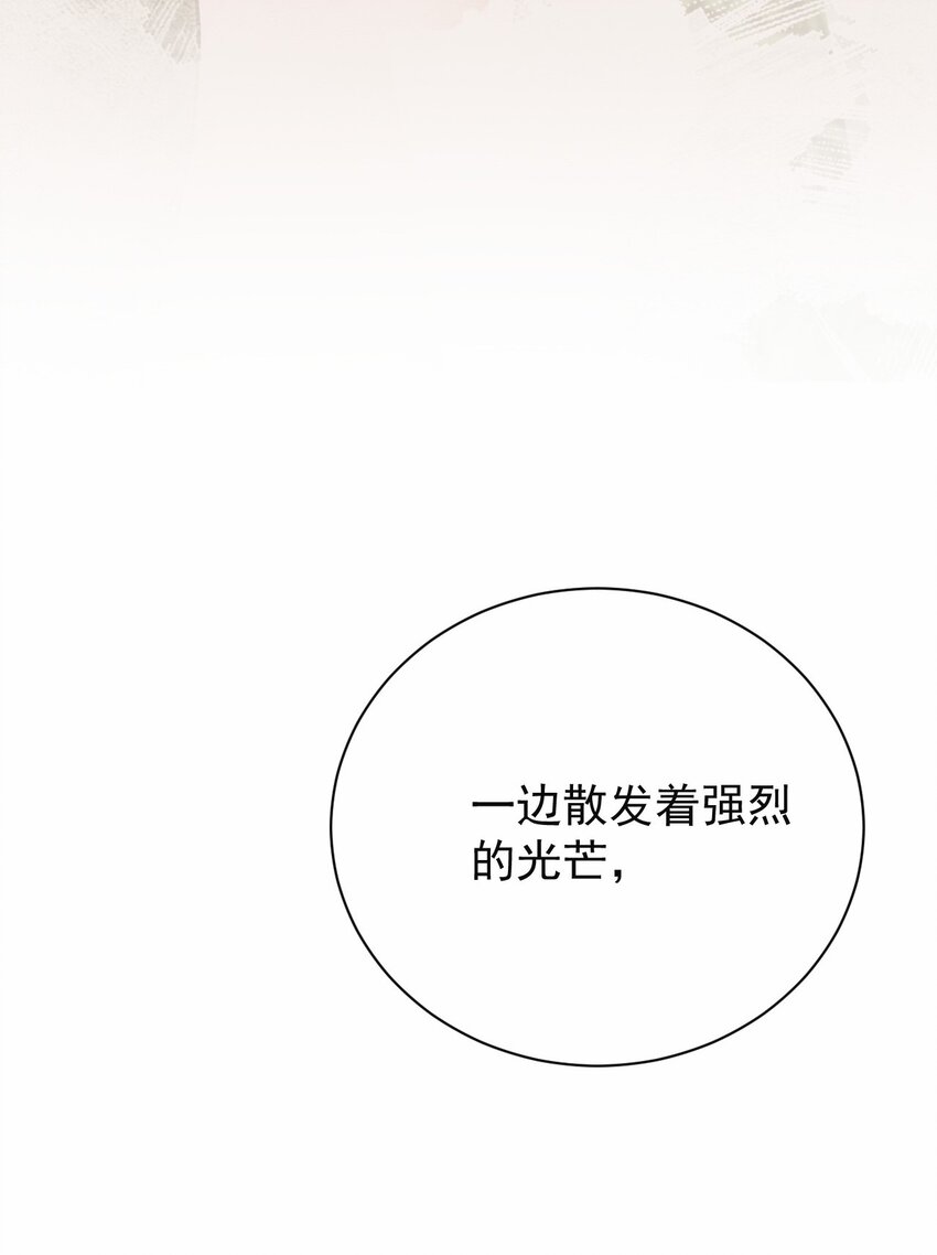 037 经典高攻低防(1/2)-第38话