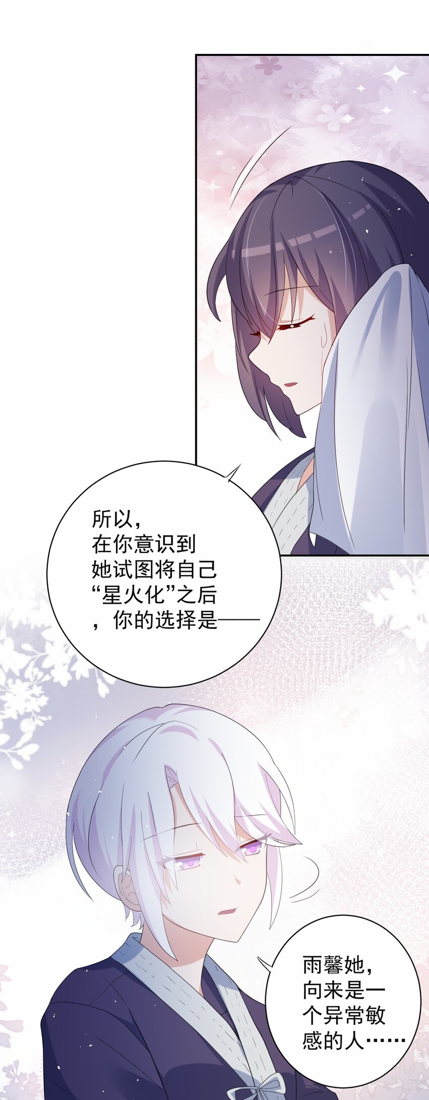 037 经典高攻低防(1/2)-第38话