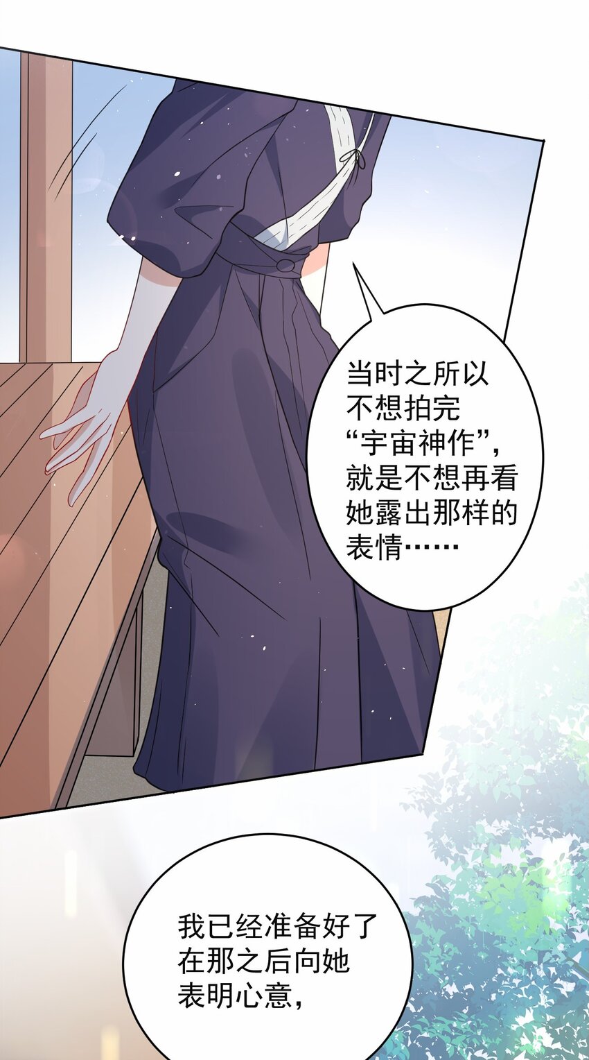 037 经典高攻低防(1/2)-第38话