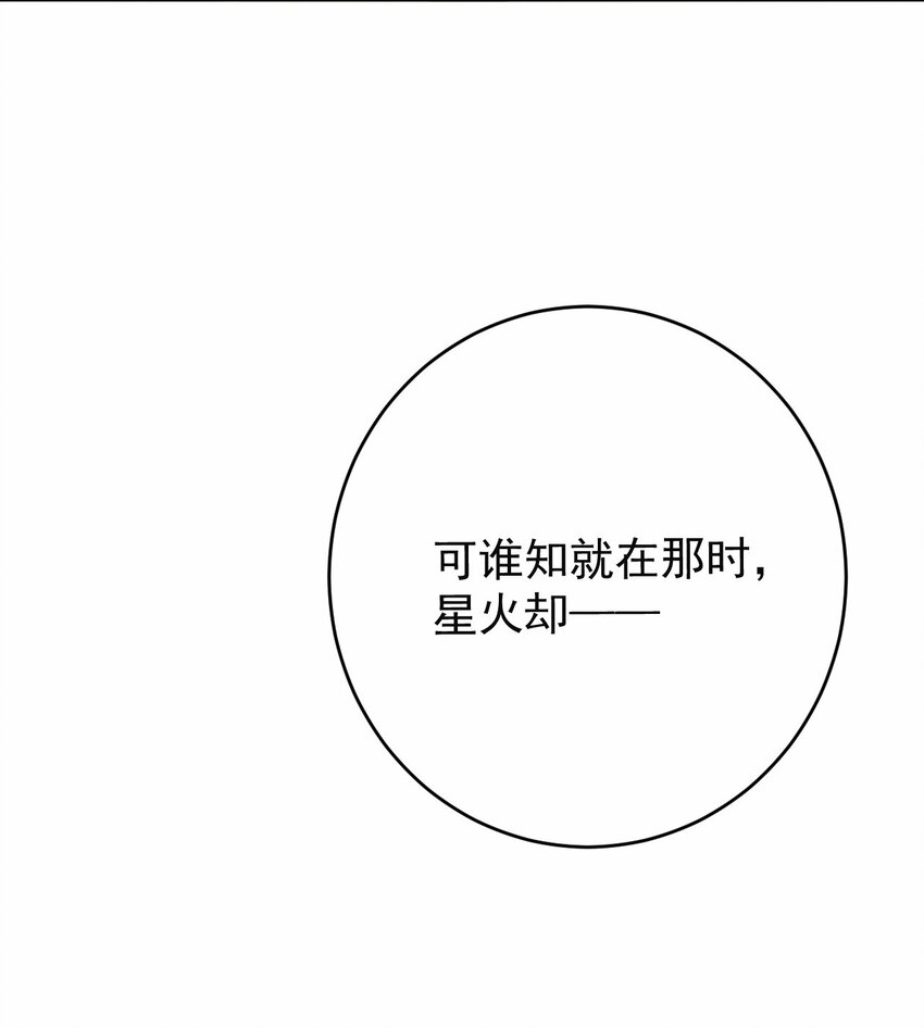 037 经典高攻低防(1/2)-第38话