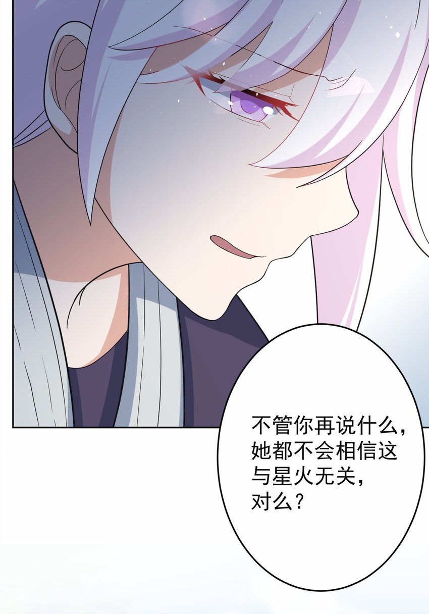 037 经典高攻低防(1/2)-第38话
