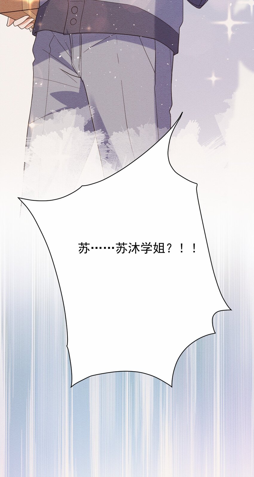 037 经典高攻低防(1/2)-第38话
