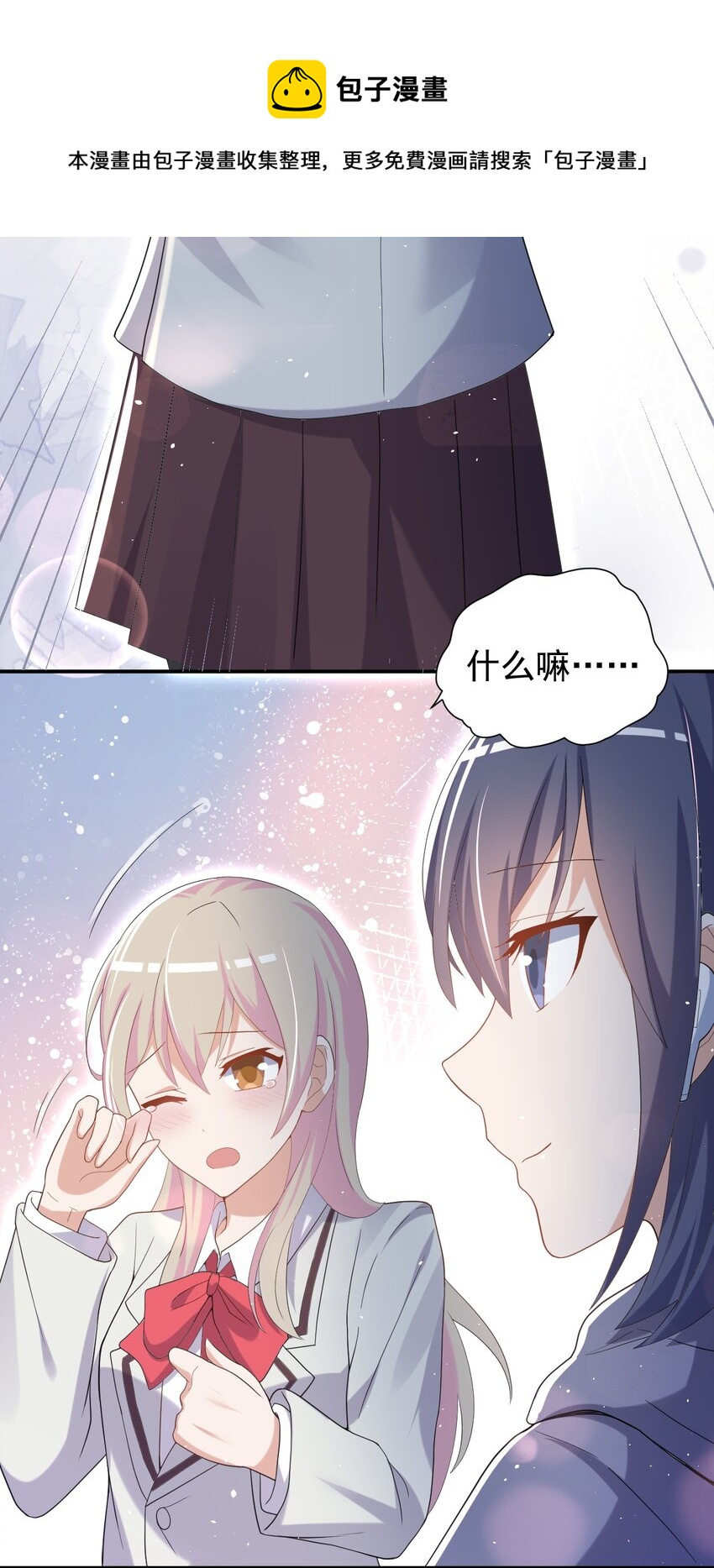 039 浴室！强攻！(1/2)-第40话