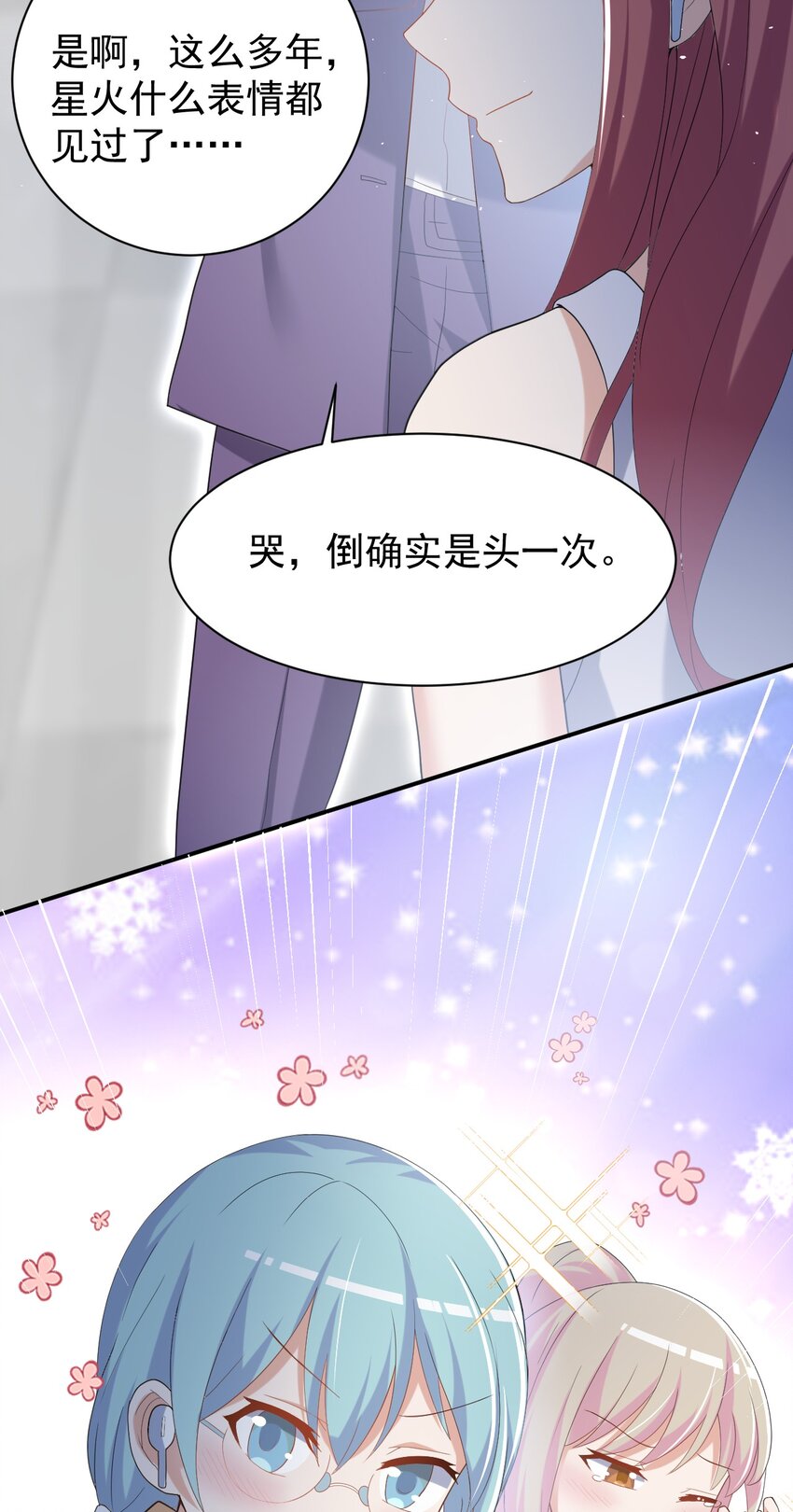039 浴室！强攻！(1/2)-第40话